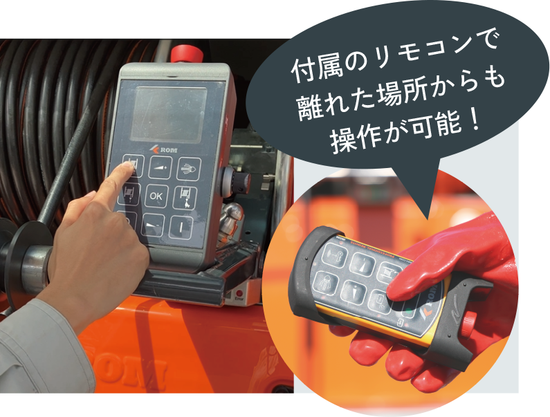かんたん操作パネル