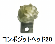 アクセサリー 一覧｜株式会社カンツール｜上・下水道管理の