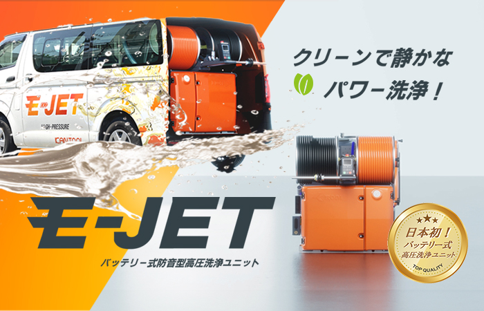 カンツールです 株式会社カンツール｜上・下水道管理のプロフェッショナル